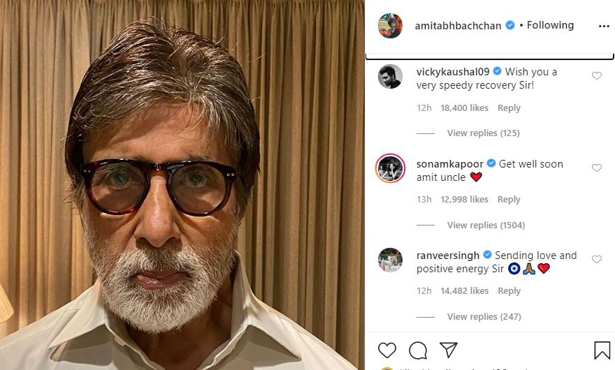 Amitabh Bachchan Corona Positive : सेनिटाइजेशन के बाद अमिताभ बच्चन के सभी चार बंगले सील
