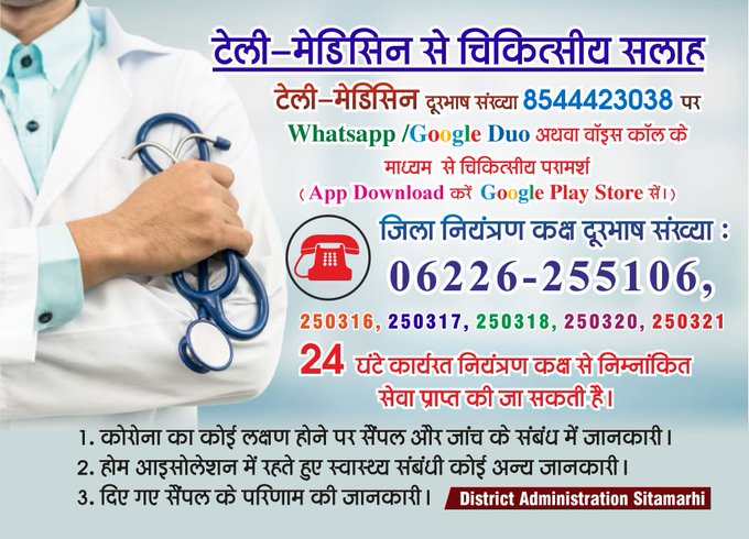 Coronavirus in Bihar, Lockdown Updates : अब पटना के खाजेकलां घाट पर भी कोरोना संक्रमितों का अंतिम संस्कार