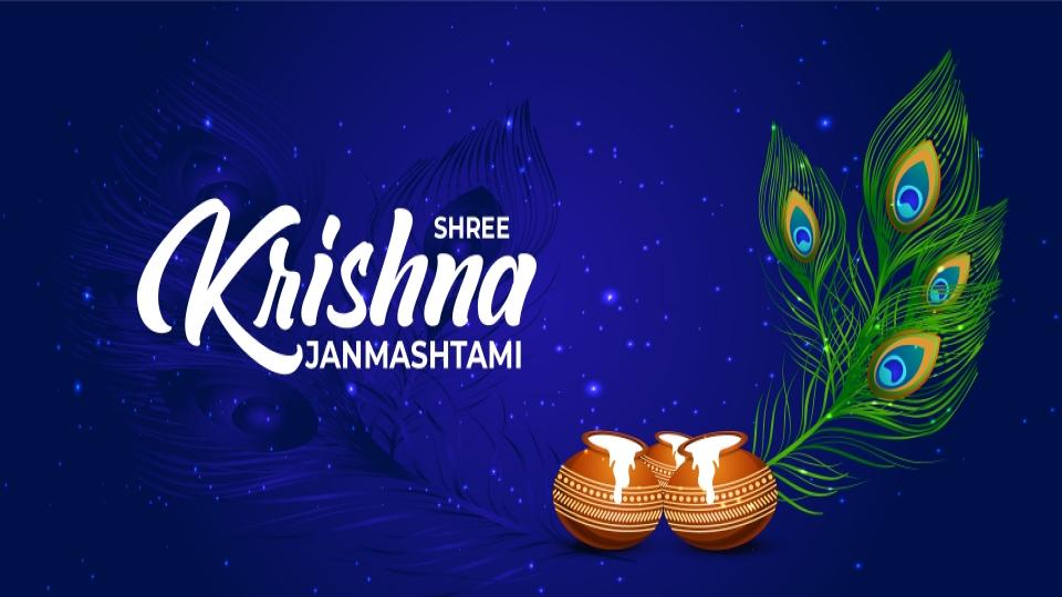 Happy Krishna Janmashtami 2020 Wishes Images, Status : मुरली ऐसी मधुर बजाए... घर घर कृष्ण कन्हाई आए.. शेयर करें ऐसे ही मनमोहक जन्माष्टमी हिंदी विशेज