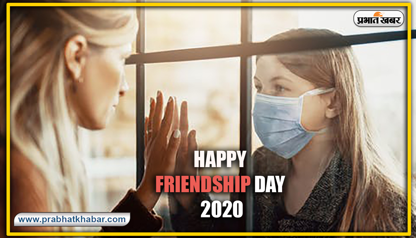 Happy Friendship day Wishes, Images, Whatsapp Status, Messages : मिले ऐसी तकदीर हर बार दुआ...अपने दोस्तों भेजें शुभकामनाओं से भरा ये संदेश