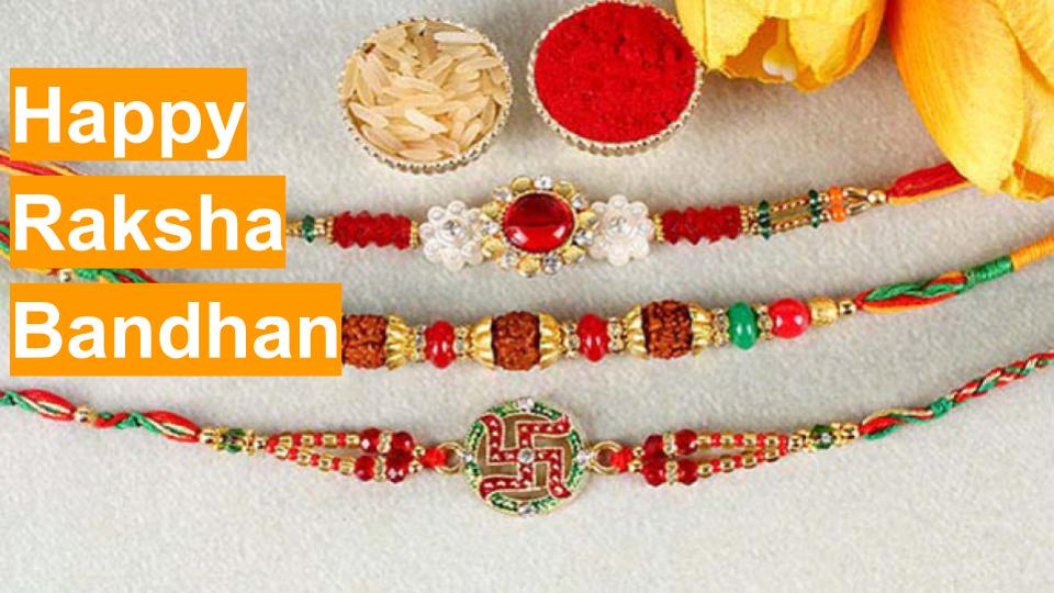 Happy Raksha Bandhan 2020 Wishes, Images : सब से अलग और सबसे प्यारा है भैया मेरा...शेयर करें रक्षा बंधन 2020 की ये खास शुभकामनाएं