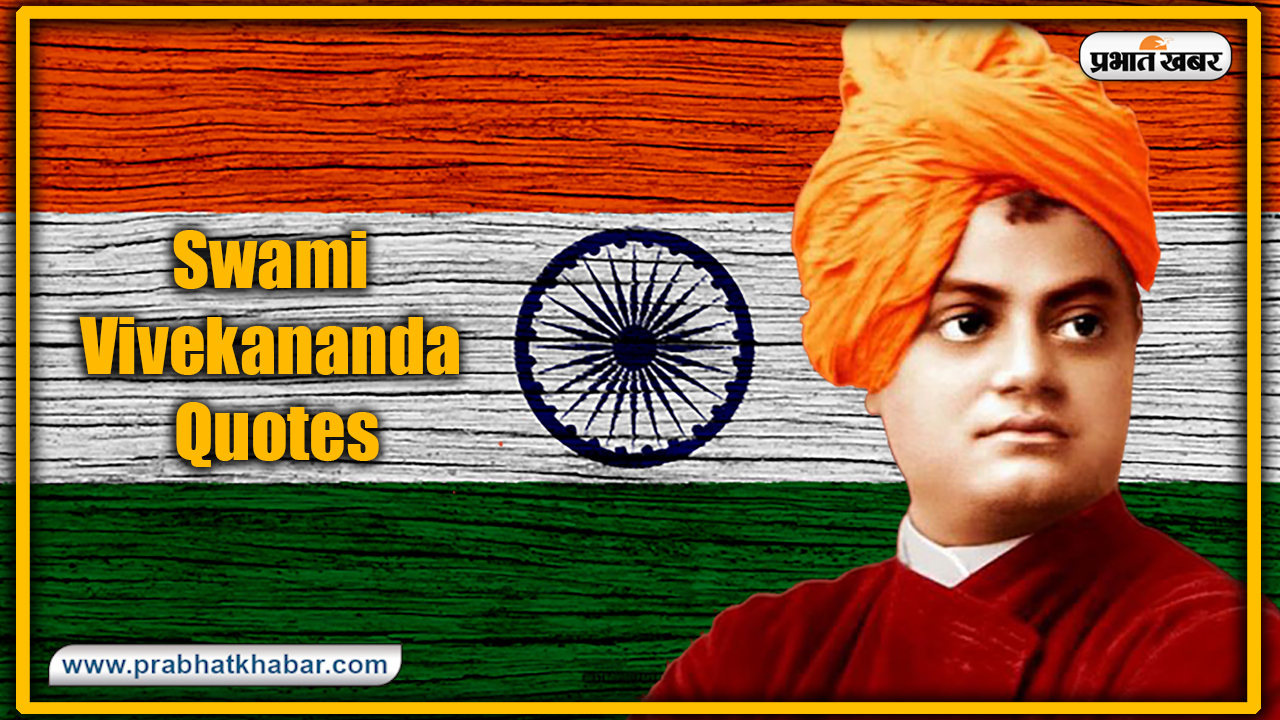 Happy Teachers Day Wishes, Images, Quotes, Status : शिक्षक के सानिध्य के बिना
अधूरी दिव्य, दृष्टि और ज्ञान...अपने गुरुओं को शिक्षक दिवस पर भेजें ये खूबसूरत मैसेज