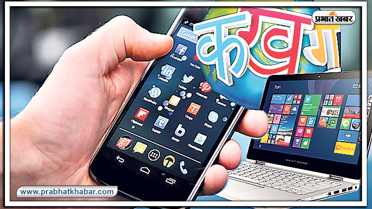 Hindi Diwas 2020 : हिंदी दिवस के अवसर पर यहां से तैयार करें निबंध, भाषण या स्पीच तैयार, जानें एक से बढ़कर एक विषय