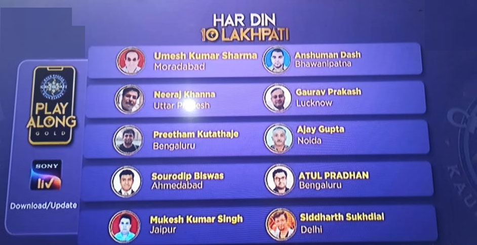 Kaun Banega Crorepati 2020 Updates:
बिग बी के साथ हॉट सीट पर बैठेंगे कोरोना वॉरियर, जाने किस दस लोगों ने जीता KBC Play Along