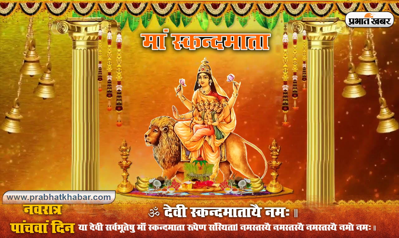 Shardiya Navratri 2020 : मां की पूजा के बाद जरूर करें ये काम, जानिए पूजा विधि, कलश स्थापना के नियम और कैसे करें माता शैलपुत्री की पूजा...