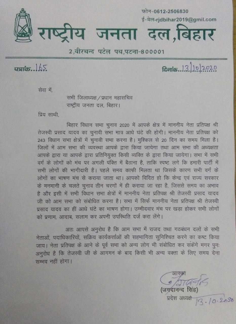 Bihar Election 2020, Live Updates: अनंत सिंह के गढ़ में बोले सीएम नीतीश - मेरे लिए पूरा बिहार एक परिवार