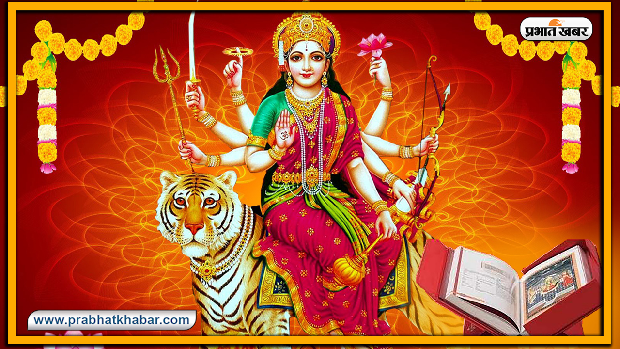 Navratri 2020 Ki Subhkamnaye, Wishes, Images, Quotes, Status: या देवी सर्वभूतेषु, दुर्गा रुपेण संस्थिताः...सभी का यहां से भेजें दुर्गा पूजा की हार्दिक शुभकामनाएं