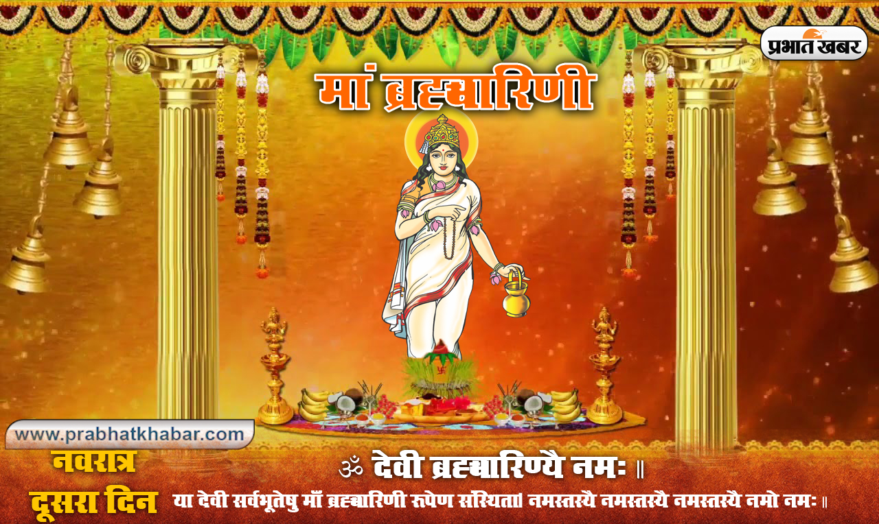 Durga Puja 2020 Ki Subhkamnaye, Wishes, Images, Quotes, Status: सारा जहां है जिसकी शरण में...अपने परिवार और दोस्तों को यहां से भेजें शुभकामनाएं