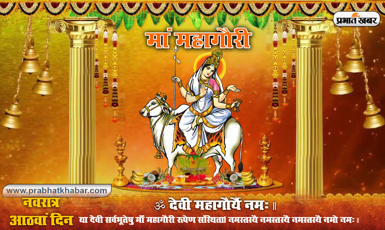 Durga Puja 2020 Ki Subhkamnaye, Wishes, Images, Quotes, Status: सारा जहां है जिसकी शरण में...अपने परिवार और दोस्तों को यहां से भेजें शुभकामनाएं