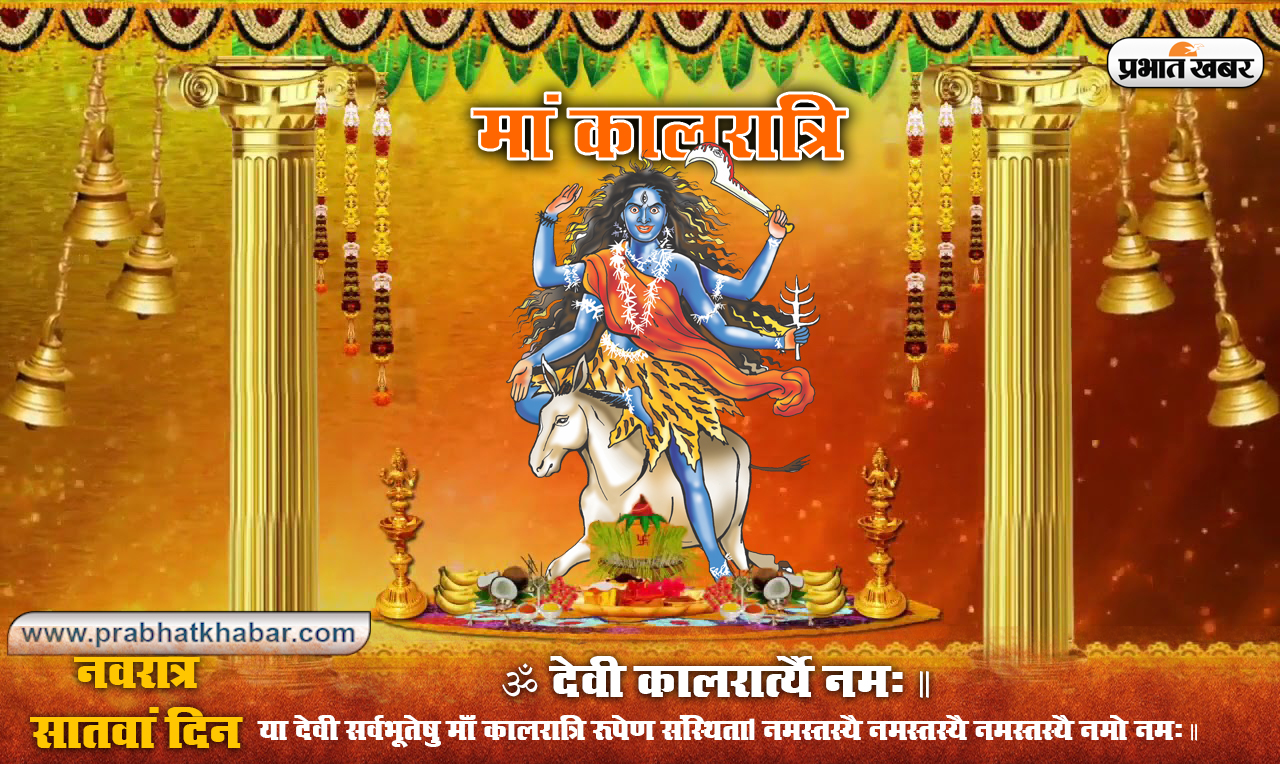 Shardiya Navratri 2020 : मां की पूजा के बाद जरूर करें ये काम, जानिए पूजा विधि, कलश स्थापना के नियम और कैसे करें माता शैलपुत्री की पूजा...