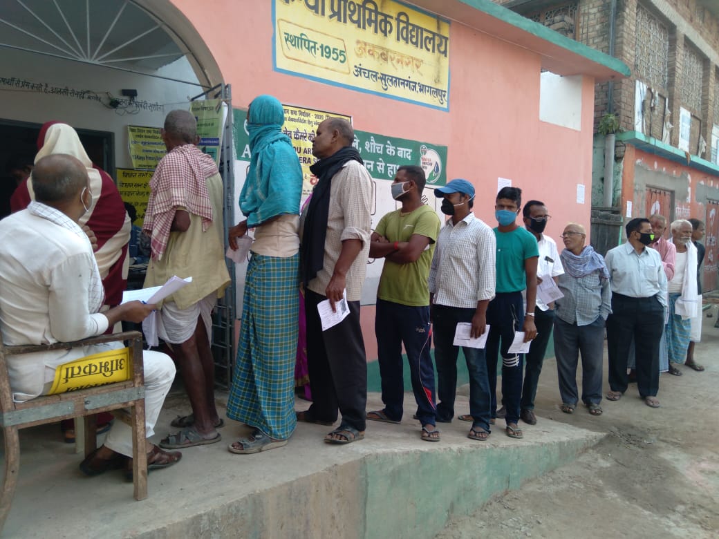 Bihar Chunav 1st Phase Voting, भागलपुर, मुंगेर, बांका, जमुई व लखीसराय में कैसा रहा मतदान, जानें ताजा अपडेट...