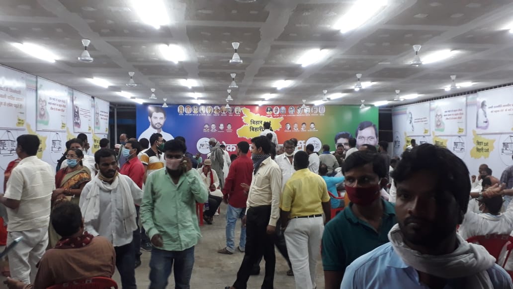 Ram Vilas Paswan RIP LIVE Updates: पंचतत्व में विलीन हुए रामविलास, जीतनराम मांझी ने की भारत रत्न देने की मांग