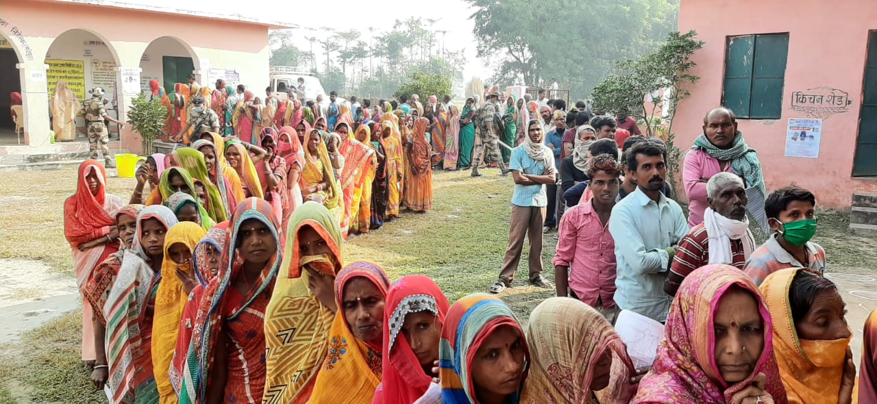 Bihar Chunav 2020, Latest Updates : 
कोसी और सीमांचल के जिलों में झूम कर निकले मतदाता, देखें तस्वीर और हर अपडेट