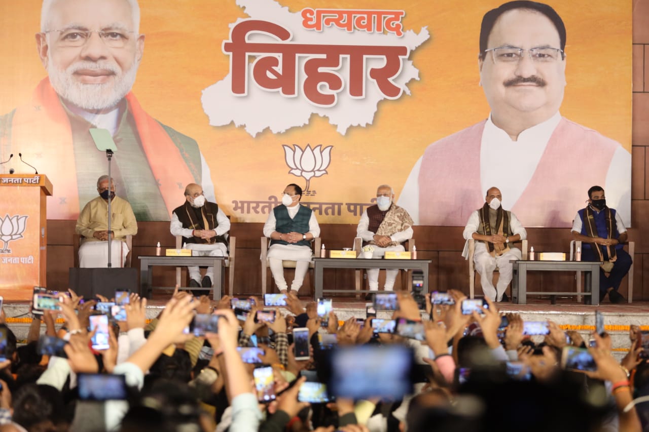 Bihar Election Result, Latest Updates: पीएम मोदी बोले, बिहार की जनता पारखी भी हैं और जागरूक भी