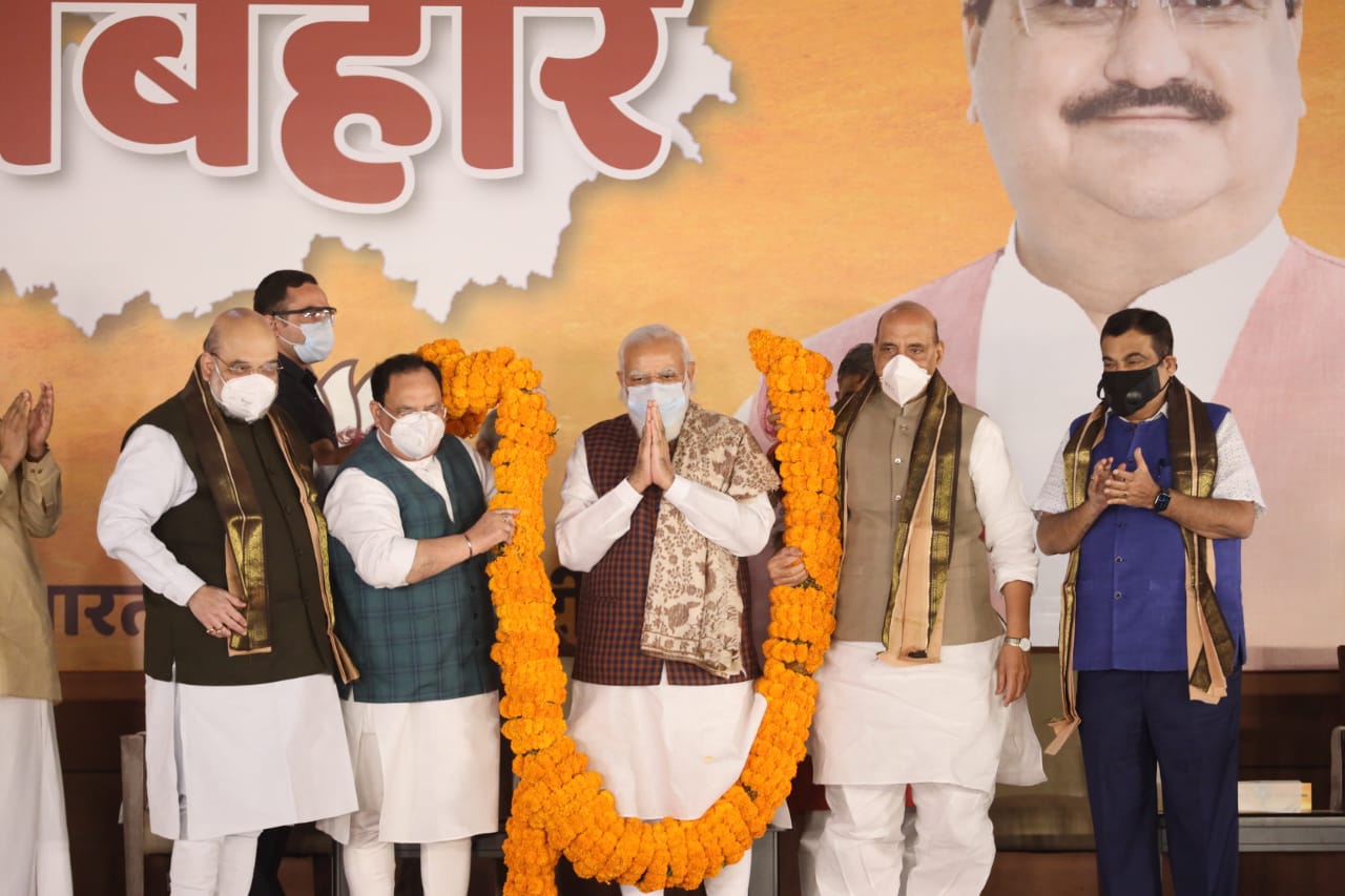 Bihar Election Result, Latest Updates: पीएम मोदी बोले, बिहार की जनता पारखी भी हैं और जागरूक भी