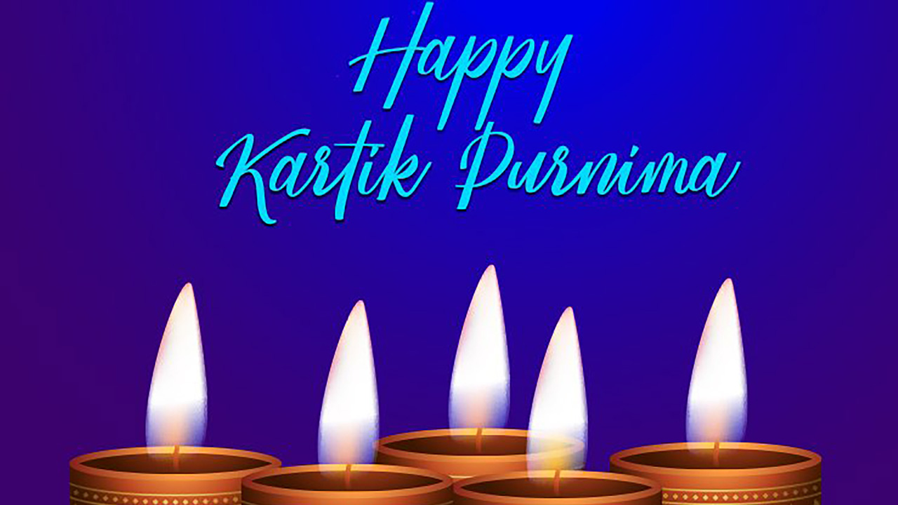 Kartik Purnima 2020 Ki Shubhkamnaye, Images, Quotes, Messages: सोमरस बरसे और सुख- समृद्धि....अपनों को यहां से भेजें कार्तिक पूर्णिमा की शुभकामनाएं
