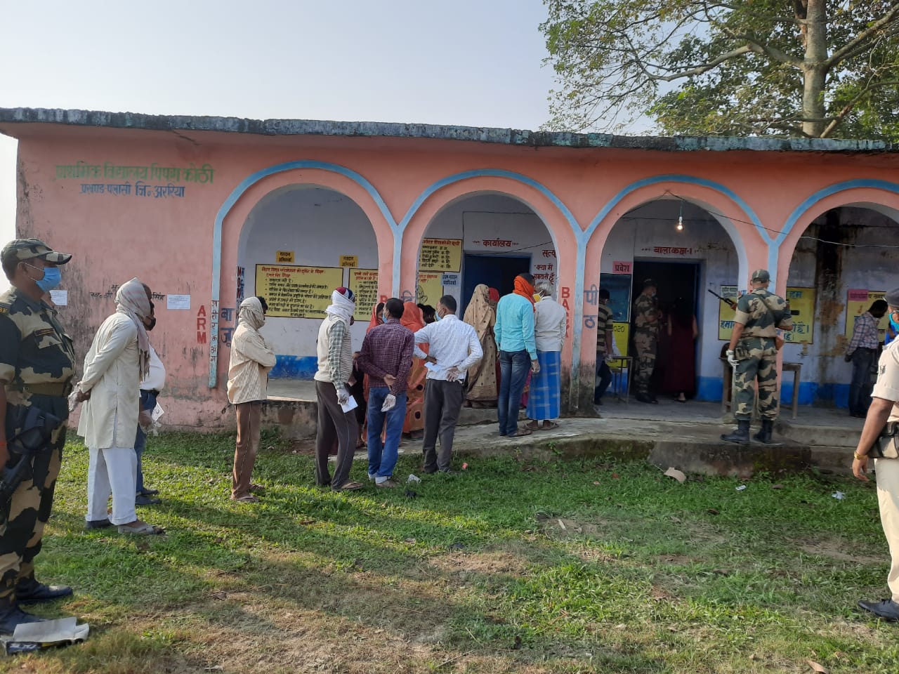 Bihar Chunav 2020, Latest Updates : 
कोसी और सीमांचल के जिलों में झूम कर निकले मतदाता, देखें तस्वीर और हर अपडेट