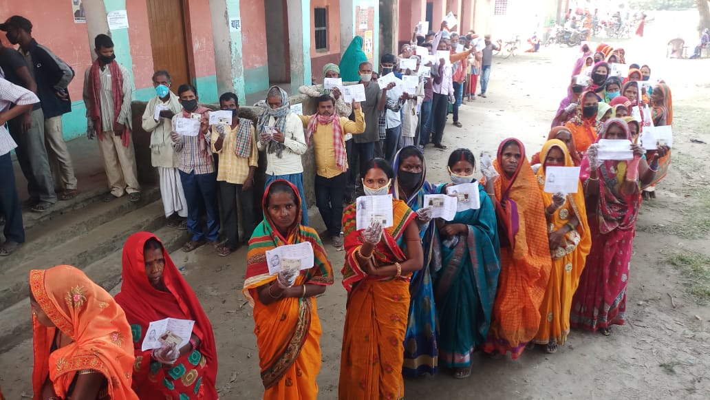 Bihar Chunav 2020, Latest Updates : 
कोसी और सीमांचल के जिलों में झूम कर निकले मतदाता, देखें तस्वीर और हर अपडेट