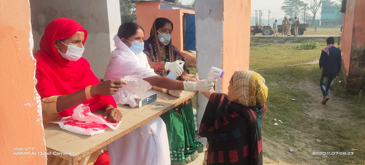 Bihar Chunav 2020, Latest Updates : 
कोसी और सीमांचल के जिलों में झूम कर निकले मतदाता, देखें तस्वीर और हर अपडेट