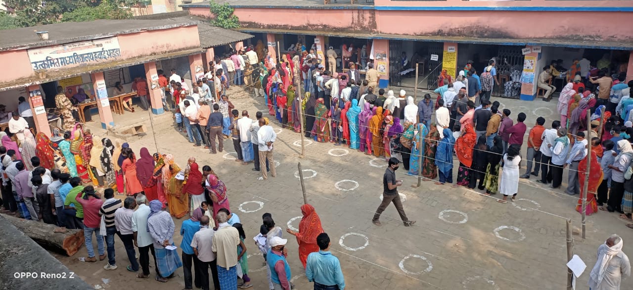 Bihar Chunav 2020, Latest Updates : 
कोसी और सीमांचल के जिलों में झूम कर निकले मतदाता, देखें तस्वीर और हर अपडेट