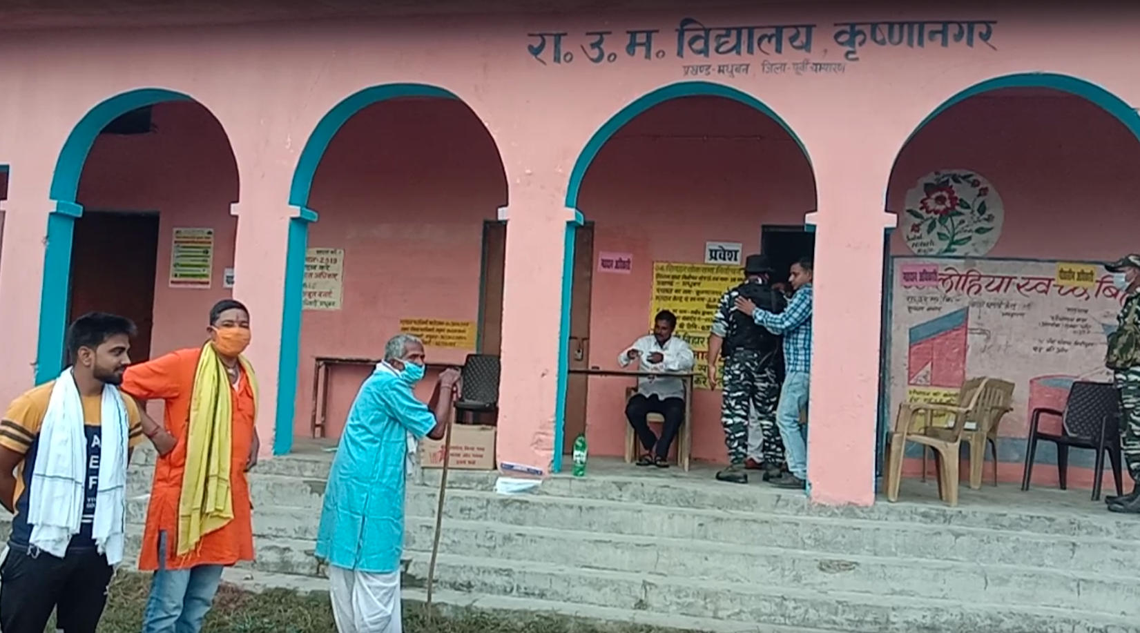 Bihar Vidhan Sabha Chunav 2020, Live Photos Updates: दानापुर और बेतिया विधानसभा में वोट बहिष्कार, देखें चुनाव से जुड़ी सभी लेटेस्ट फोटो व हर अपडेट