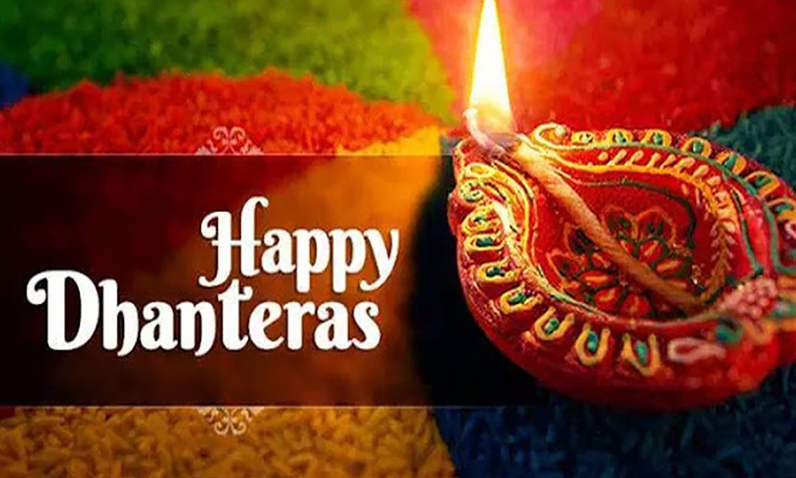 Dhanteras Ki Subhkamnaye Wishes, Messages: आपके घर में धन की बरसात हो...धनतेरस पर अपने दोस्तों एवं रिश्तेदारों को हिंदी में भेजें बधाई संदेश