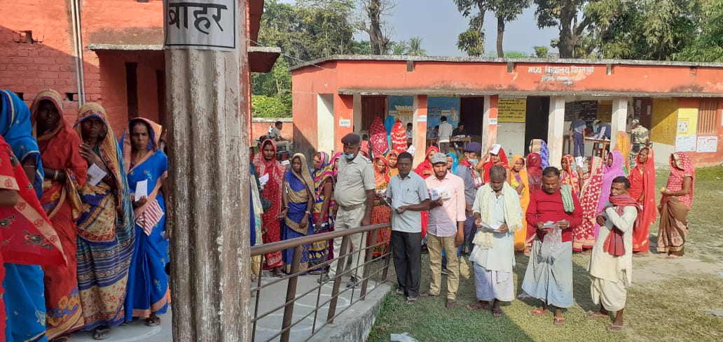 Bihar Chunav 2020, Latest Updates : 
कोसी और सीमांचल के जिलों में झूम कर निकले मतदाता, देखें तस्वीर और हर अपडेट