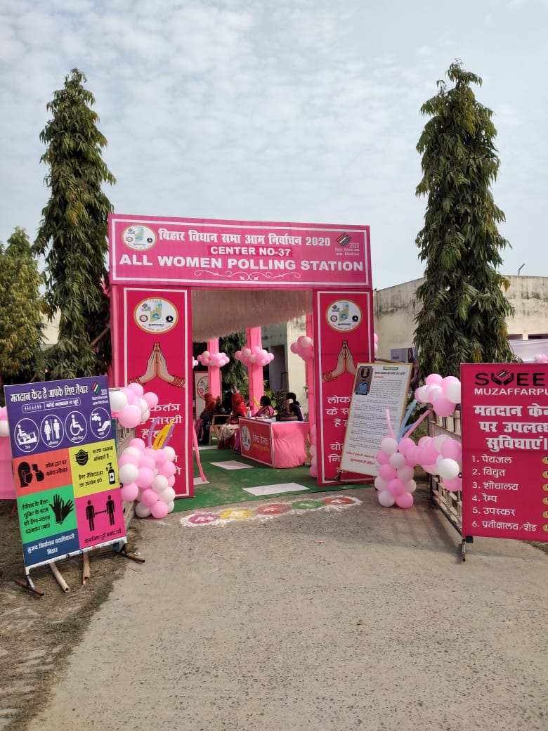 Muzaffarpur Chunav 2020, Live Update: मुजफ्फरपुर के इन सीटों पर वोटिंग समाप्त, जानिए कितना रहा मतदान परसेंट