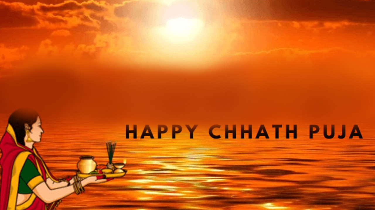 Chhath Puja Ki Shubhkamnaye, Wishes, Quotes, Images, Messages: अपने प्रियजनों को यहां से भेजें छठ महापर्व की ढेर सारी शुभकामनाएं, जानें कथा, पूजा विधि, सामग्री व शुभ मुहूर्त