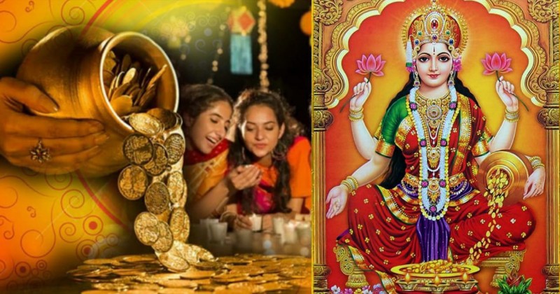 Dhanteras Ki Subhkamnaye Wishes, Messages: आपके घर में धन की बरसात हो...धनतेरस पर अपने दोस्तों एवं रिश्तेदारों को हिंदी में भेजें बधाई संदेश