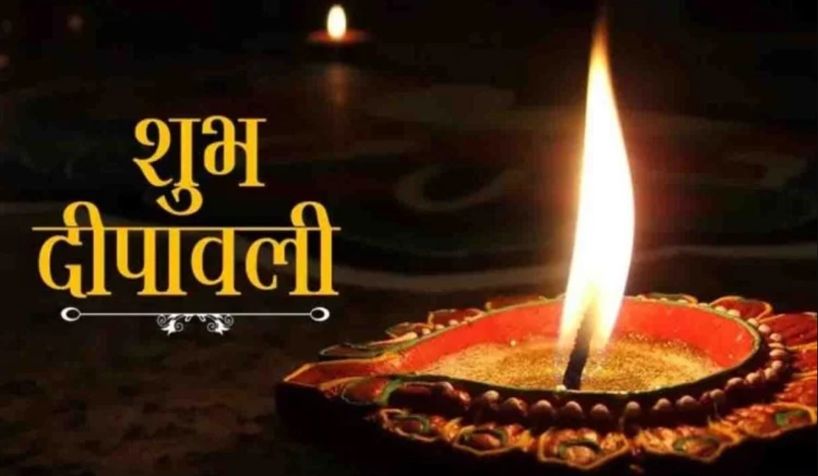 Happy Diwali 2020 Wishes Images, Quotes, Status: आंगन बिराजे लक्ष्मी, आओ करे सत्कार...इस दिवाली यहां से भेजें ये शानदार मैसेज और कोट्स