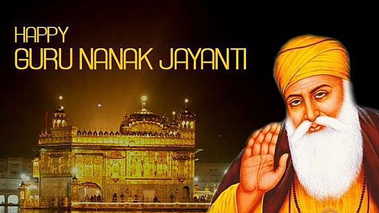 Happy Guru Nanak Jayanti 2020 Wishes Images, Status, Quotes: गुरु नानक जयंती की लख-लख बधाइयां, वाहेगुरु का आशीष सदा...अपने प्रियजनों और दोस्तों को गुरुपर्व की यहां से भेजें शुभकामनाएं