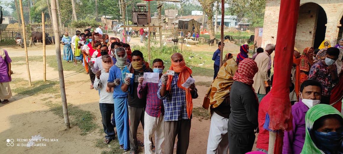 Bihar Chunav 2020, Latest Updates : 
कोसी और सीमांचल के जिलों में झूम कर निकले मतदाता, देखें तस्वीर और हर अपडेट