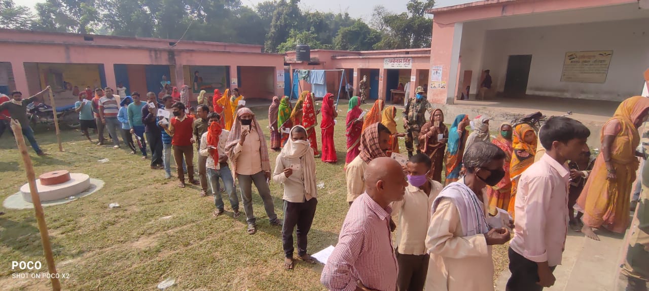 Bihar Chunav 2020, Latest Updates : 
कोसी और सीमांचल के जिलों में झूम कर निकले मतदाता, देखें तस्वीर और हर अपडेट