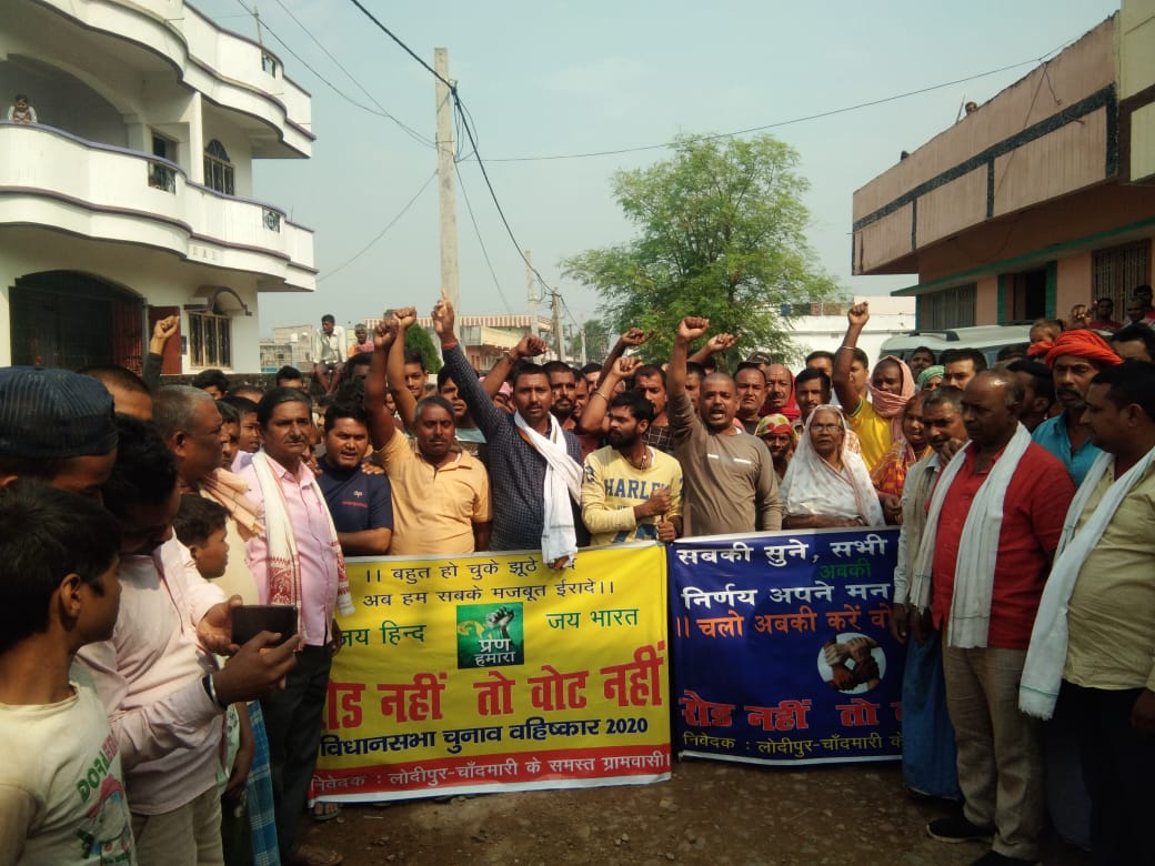 Patna Vidhan Sabha Chunav 2020 Live Update: पटना जिले में मतदान संपन्न, जानिए कितने प्रतिशत हुई वोटिंग? 