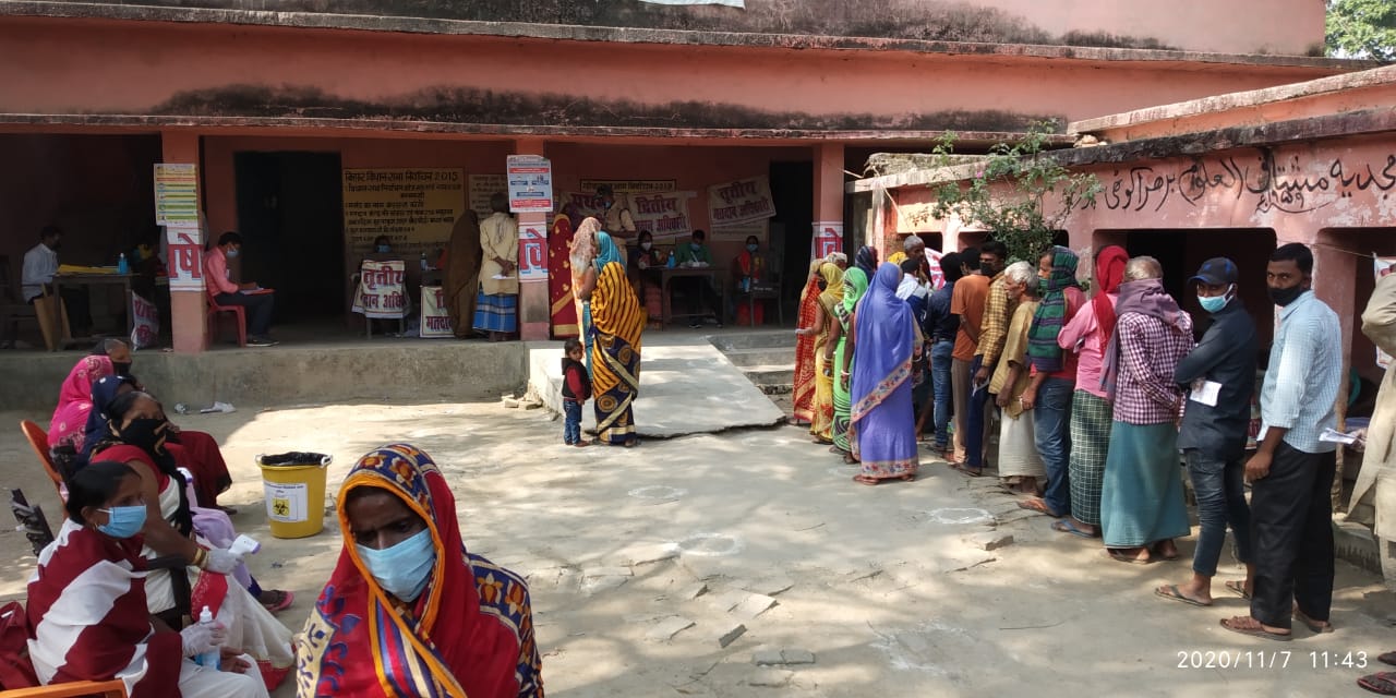 Bihar Chunav 2020, Latest Updates : 
कोसी और सीमांचल के जिलों में झूम कर निकले मतदाता, देखें तस्वीर और हर अपडेट