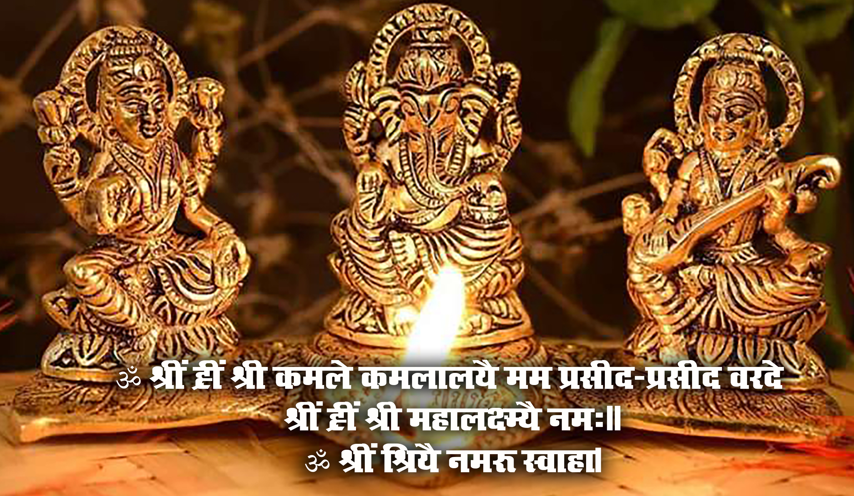 Happy Diwali 2020 Wishes Images, Quotes, Status: आंगन बिराजे लक्ष्मी, आओ करे सत्कार...इस दिवाली यहां से भेजें ये शानदार मैसेज और कोट्स