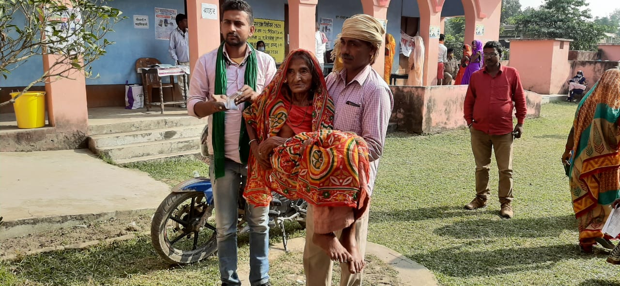 Bihar Chunav 2020, Latest Updates : 
कोसी और सीमांचल के जिलों में झूम कर निकले मतदाता, देखें तस्वीर और हर अपडेट