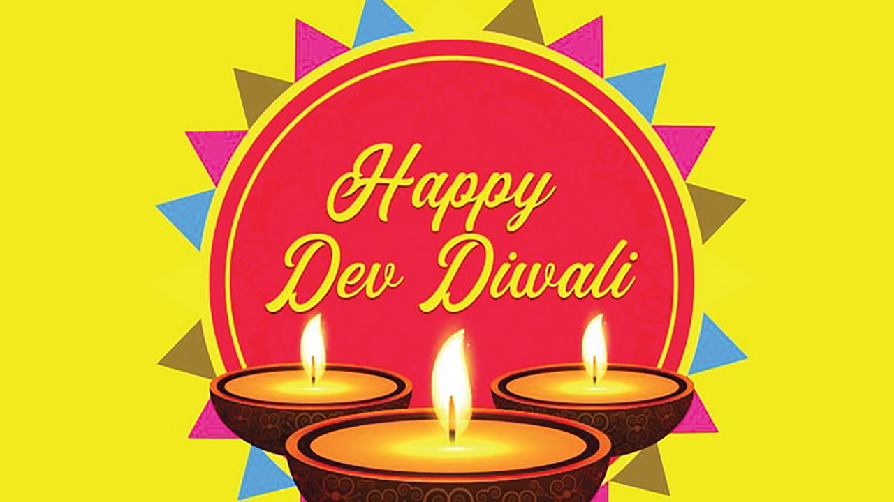Dev Deepawali Wishes, Images, Quotes, Messages: देव दिवाली का ये पावन त्यौहार, लक्ष्मी जी विराजें आपके द्वार...अपने दोस्तों व परिजनों को यहां से भेजें देव दिवाली की ढेर सारी शुभकामनाएं