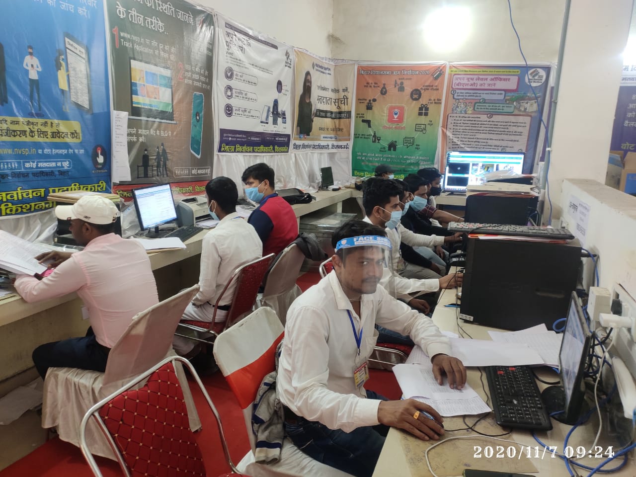 Bihar Chunav 2020, Latest Updates : 
कोसी और सीमांचल के जिलों में झूम कर निकले मतदाता, देखें तस्वीर और हर अपडेट