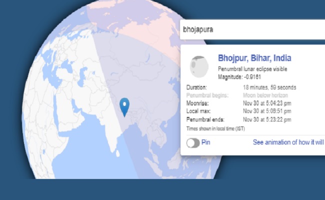 Chandra Grahan 2020 Date, India Timings, Sutak Time Live Updates: ग्रहण के बाद इन नियमों का पालन है जरूरी, पूरे घर में करें गंगा जल का छिड़काव