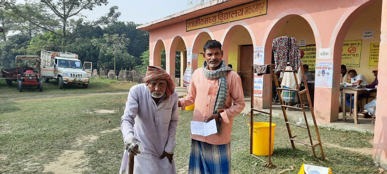 Bihar Chunav 2020, Latest Updates : 
कोसी और सीमांचल के जिलों में झूम कर निकले मतदाता, देखें तस्वीर और हर अपडेट