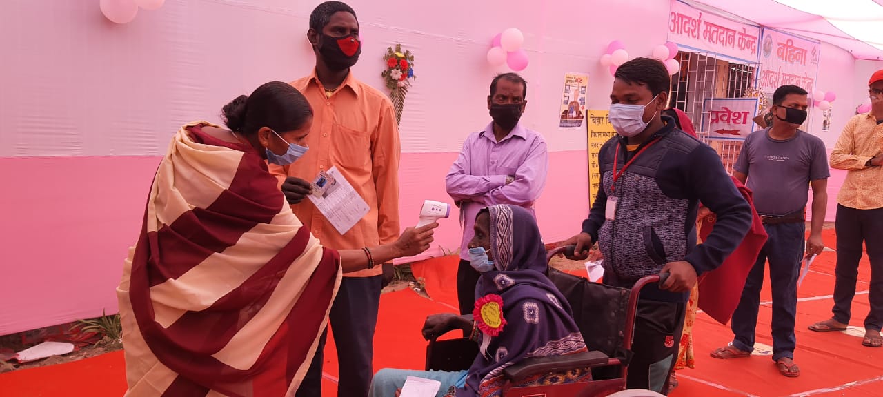 Bihar Chunav 2020, Latest Updates : 
कोसी और सीमांचल के जिलों में झूम कर निकले मतदाता, देखें तस्वीर और हर अपडेट