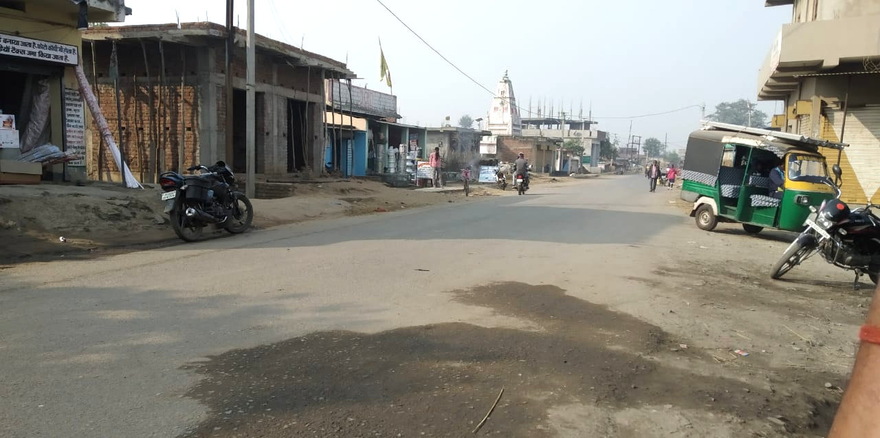 Bharat Bandh In Jharkhand : लातेहार में बंद कराने के लिए सड़क पर उतरे झारखंड के पूर्व मंत्री बैद्यनाथ राम