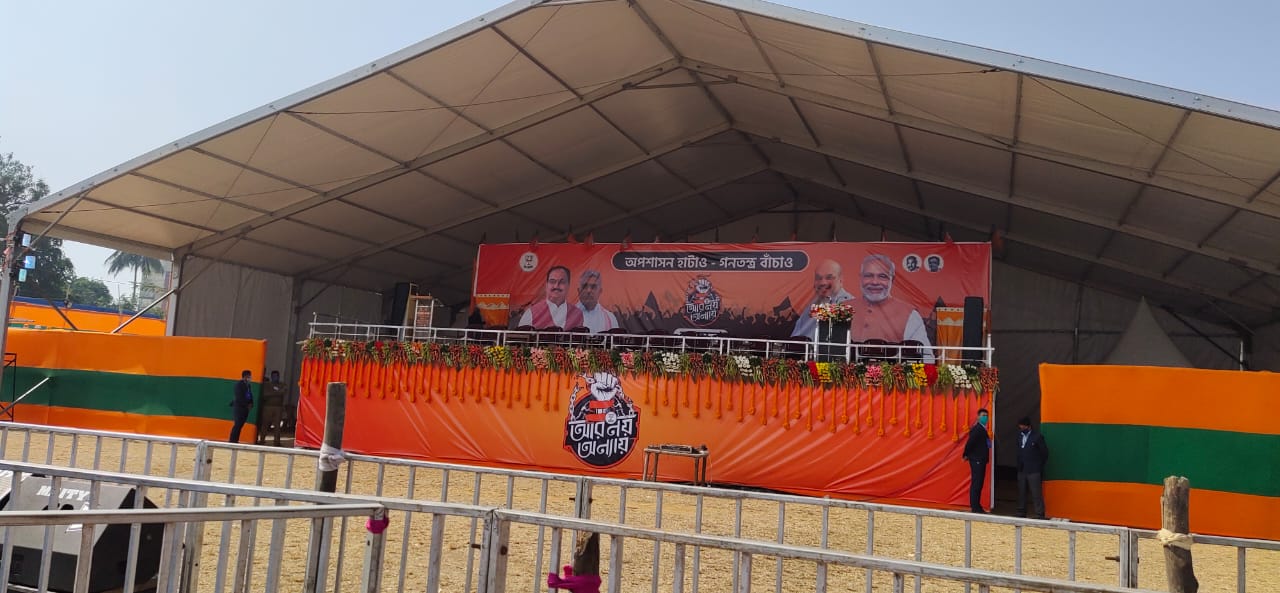 Amit Shah Rally Today VIDEO: मेदिनीपुर में बंगाल विजय के संकल्प के साथ अमित शाह ने लगाये जय श्री राम के नारे, 20 दिसंबर को बोलपुर में करेंगे रोड शो