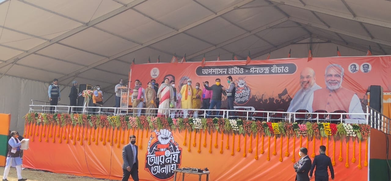 Amit Shah Rally Today VIDEO: मेदिनीपुर में बंगाल विजय के संकल्प के साथ अमित शाह ने लगाये जय श्री राम के नारे, 20 दिसंबर को बोलपुर में करेंगे रोड शो