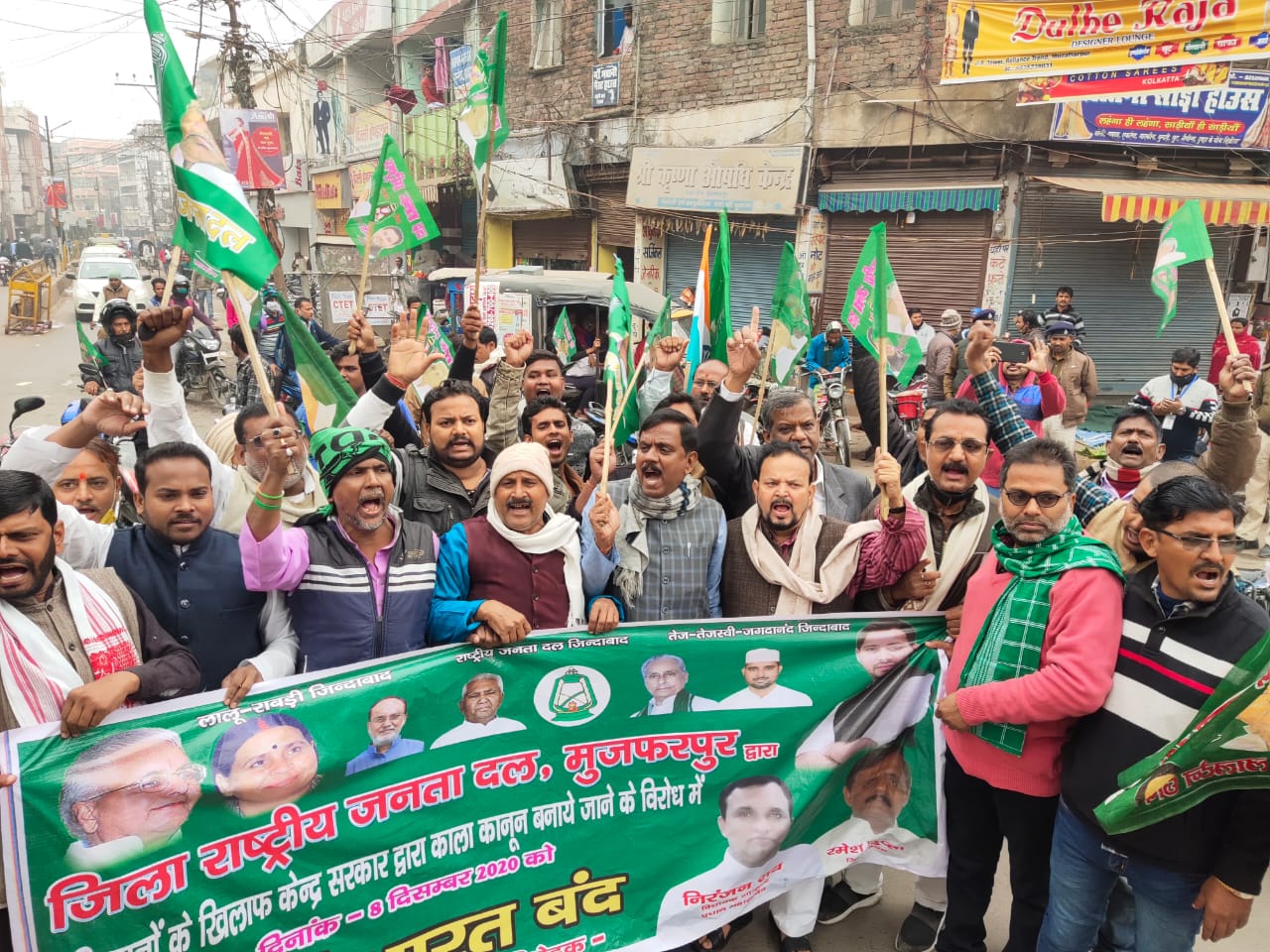 Bharat Bandh In Bihar : जदयू-भाजपा ने विपक्षी दलों के भारत बंद को बताया फ्लॉप शो