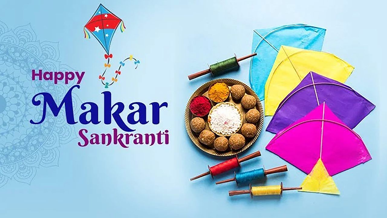 Happy Makar Sankranti 2021: सूरज की राशी बदलेगी, सभी का नसीब चमकेगा...अपने दोस्तों एवं रिश्तेदारों को भेजें ऐसे ही मकर संक्रांति के शुभकामना भरे संदेश 