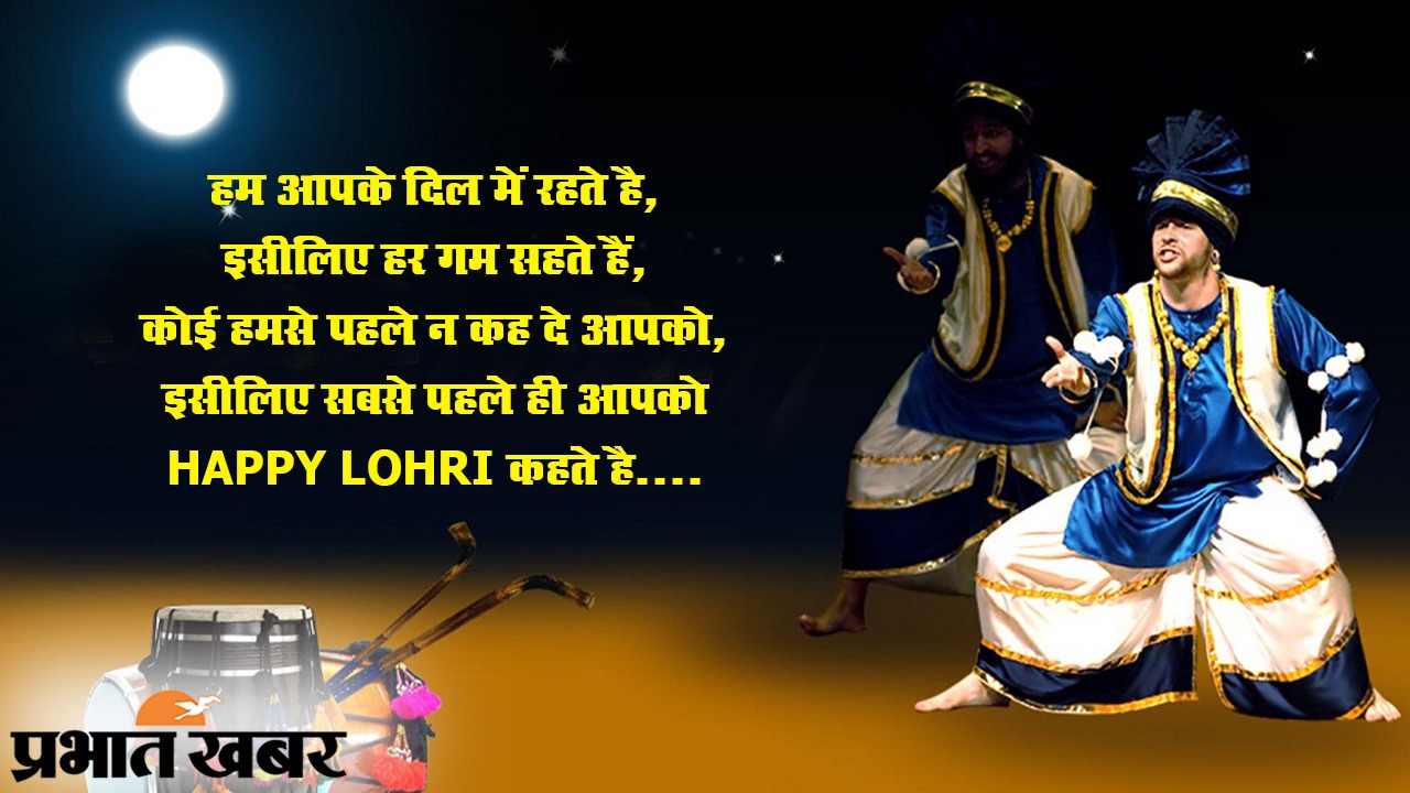 Happy Makar Sankranti 2021 Wishes, Images: मंदिर की घंटी आरती की थाली...दोस्तों से शेयर करें मकर संक्रांति की बधाई भरे संदेश