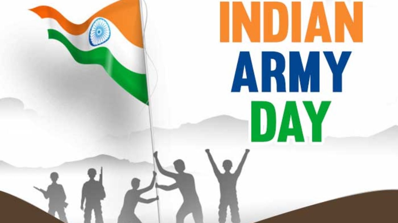 Indian Army Day 2021: कैसे होती है हिफाजत मुल्क की, जब मेहँदी वाले हाथों ने मंगल-सूत्र उतारे हैं...देशवासियों को भेजें भारतीय सेना दिवस की शुभकामनाएं, जानें इनका रोचक इतिहास